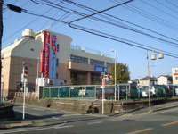 西友まで900ｍ