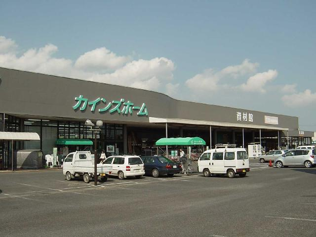 ホームセンターまで1,900ｍ