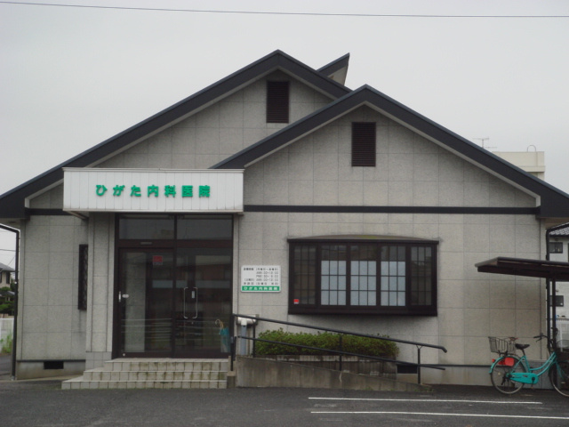 ひがた内科まで150ｍ