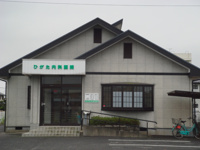 ひがた内科まで150ｍ