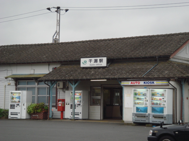 干潟駅まで720ｍ