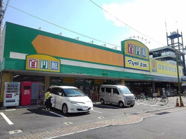 ダイソー蒲生旭町店まで1500m