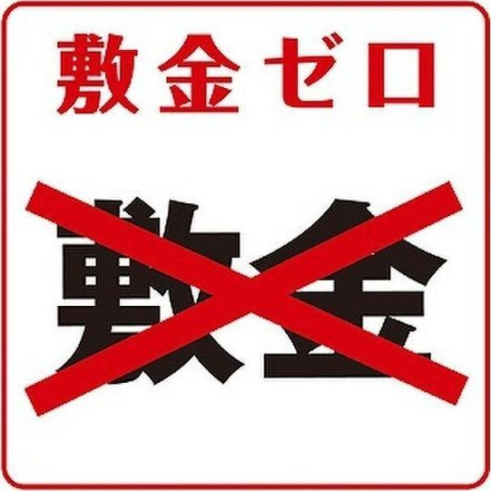 LE COCON 北名古屋Ⅱのロビー