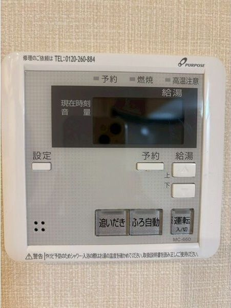 ハーモニーテラス新栄の設備
