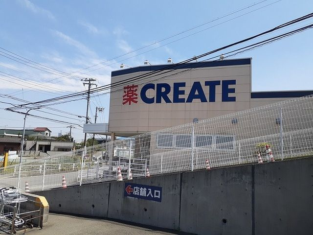 グランデールのその他