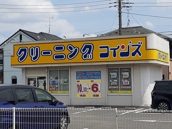 グランデールのその他