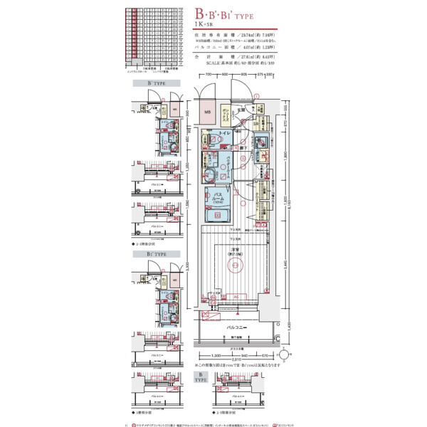 エステムコート名古屋TWIN　WESTの間取り