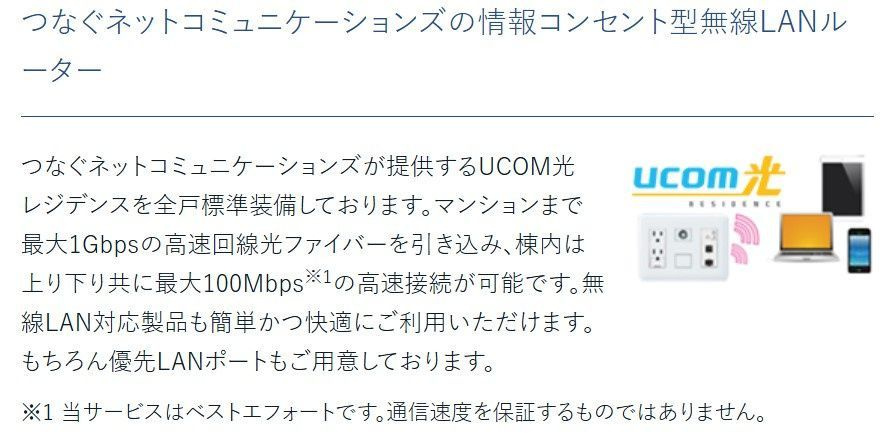 プレサンス今池駅前フェルディノのセキュリティ