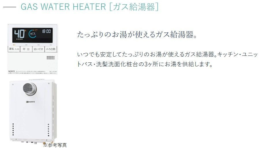 プレサンス今池駅前フェルディノのその他共用部分