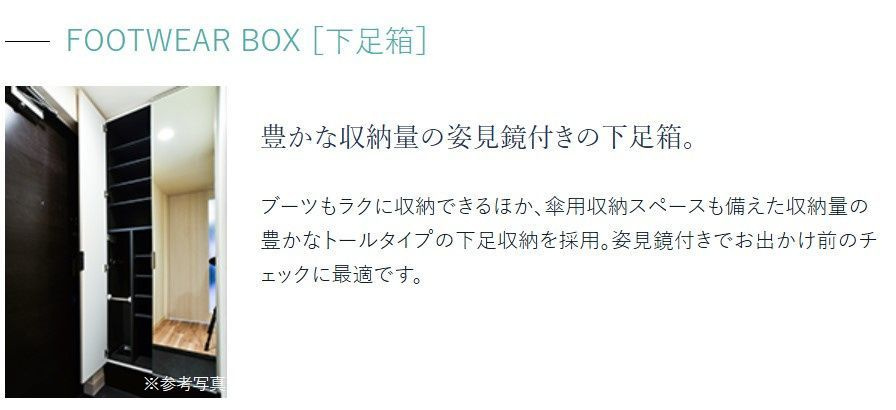 プレサンス今池駅前フェルディノの収納