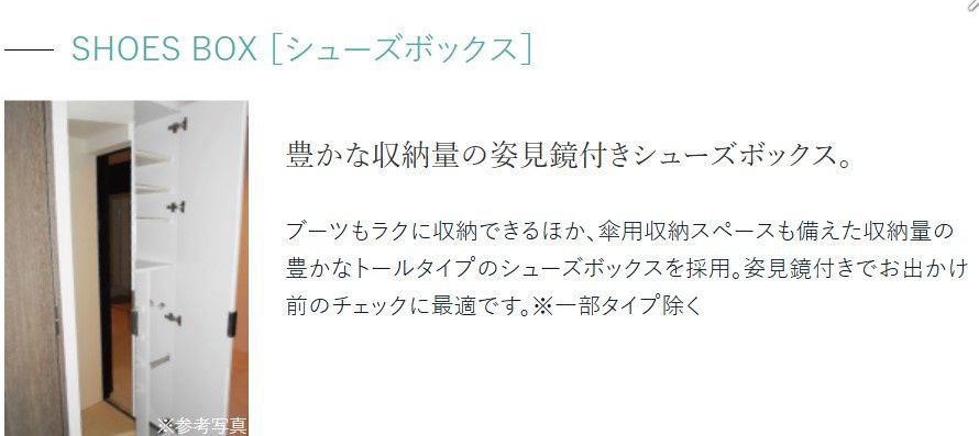 プレサンスTHE新栄のセキュリティ