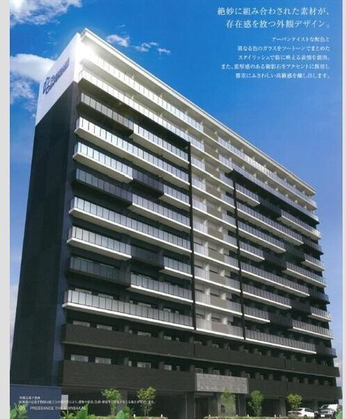 プレサンスTHE新栄