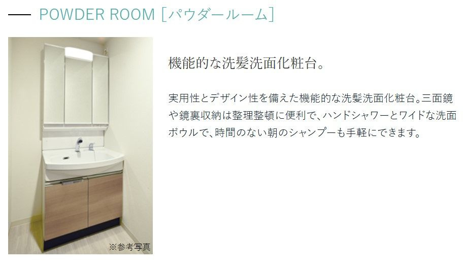 プレサンスTHE新栄のトイレ