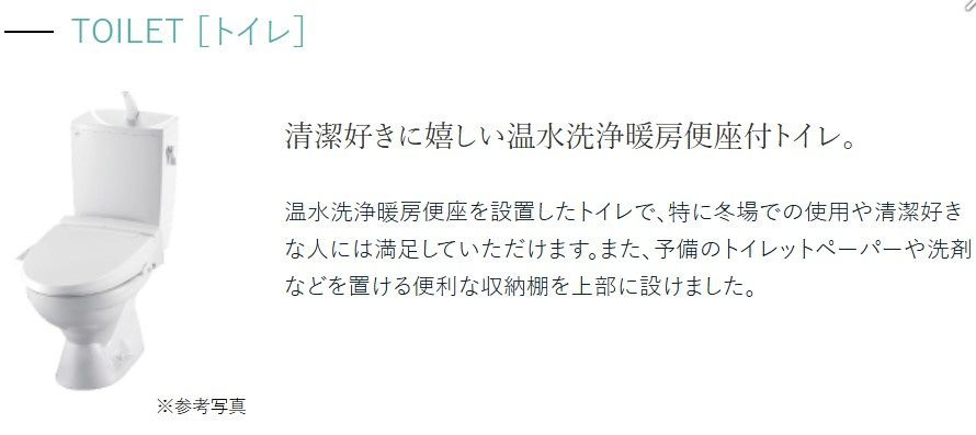 プレサンスTHE新栄の洗面所