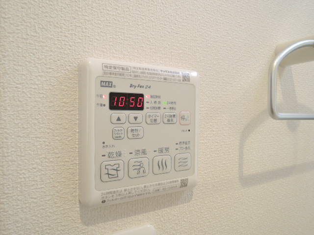 【設備】 | グランディール上馬