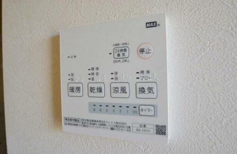 ステラ南鳩ヶ谷の設備|別部屋参照写真