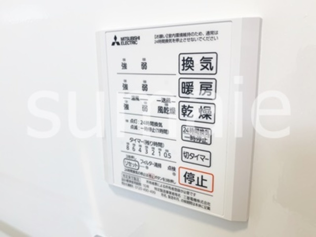 カーサしらたまの設備|浴室乾燥。