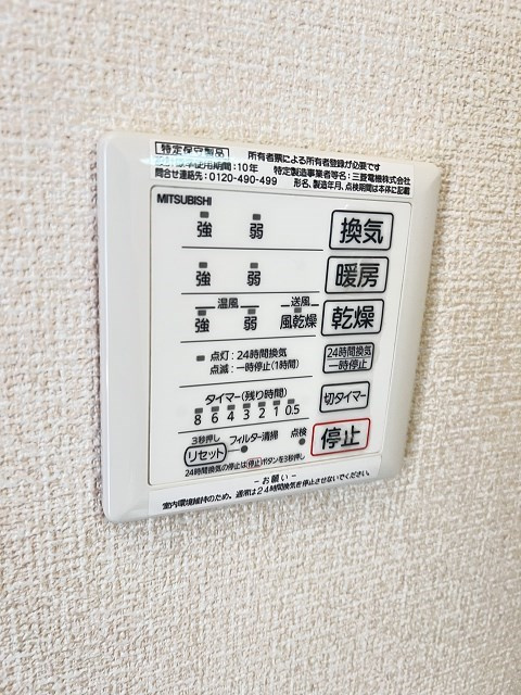 プラージュ武庫川B棟のその他