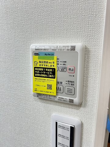 フジパレス武庫之荘駅北Ⅲ番館のその他