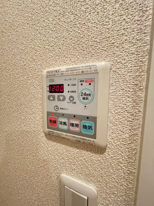 KDXレジデンス大濠ハーバービュータワーの設備