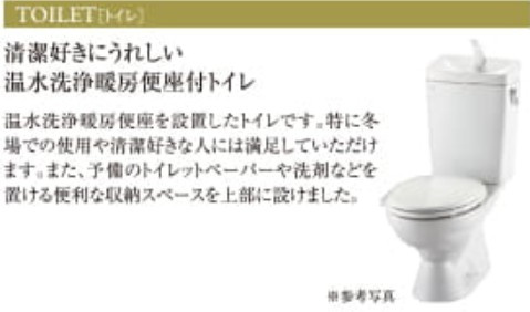 ファステート名古屋駅前アルティスのトイレ