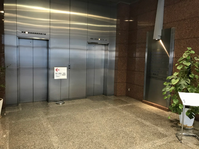 名駅錦橋ビル