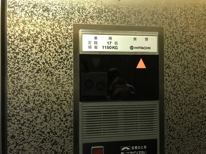 名駅錦橋ビル