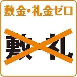 メイクスアート黒川のその他