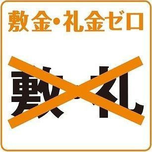 メイクスアート黒川のその他