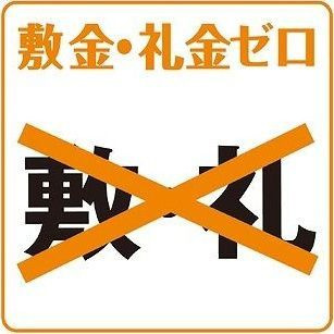 メイクスアート黒川のその他