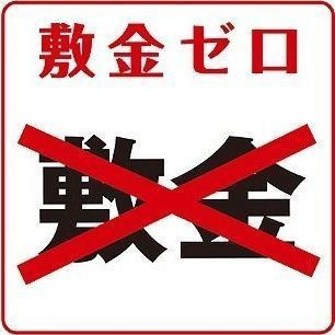 プレサンス　ロジェ　金山駅前の玄関