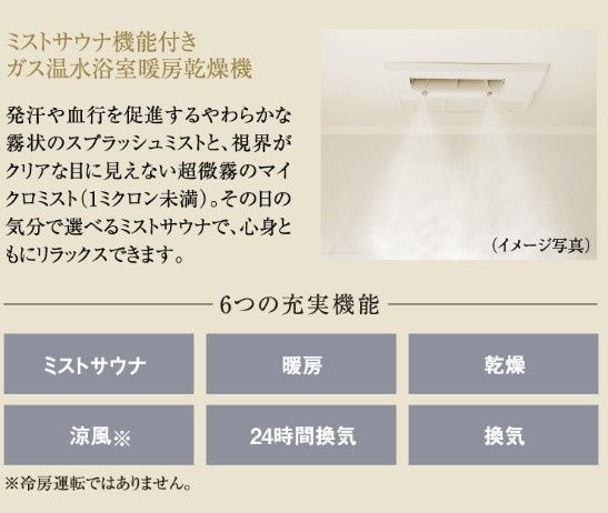 プレサンス　ロジェ　金山駅前のバルコニー