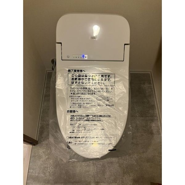 プラウドタワー名駅のトイレ|※別部屋写真となります