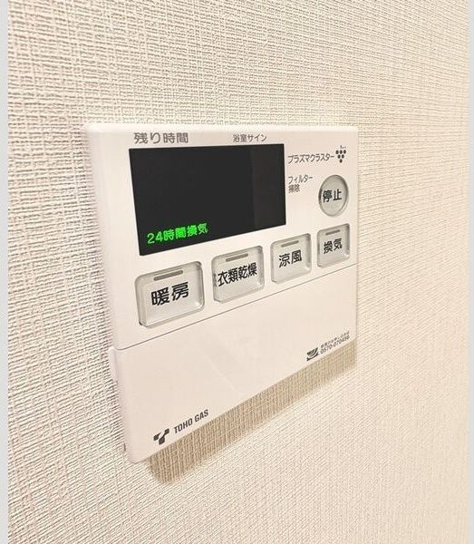 プラウドタワー栄パークアリーナのセキュリティ
