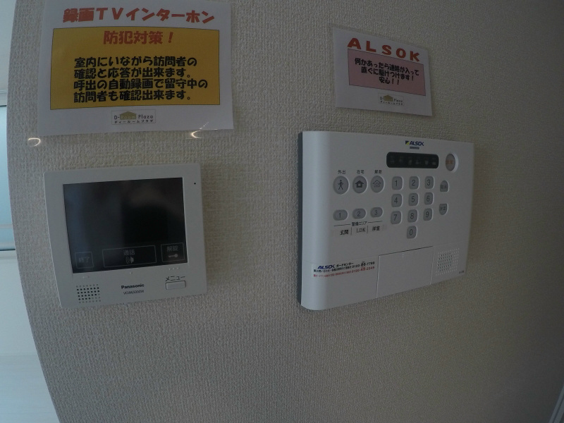グランクレール兵庫町のセキュリティ