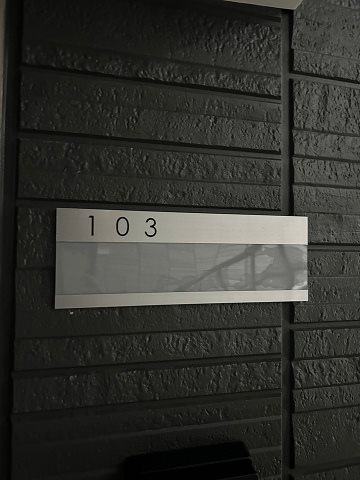 D-room武庫之荘のその他
