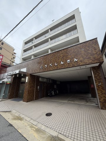 メゾン長田