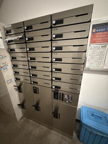 メゾン長田のその他共用部分