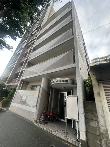 エクセレント百年橋