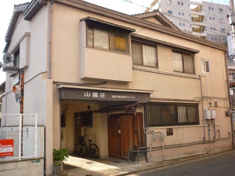 山義荘