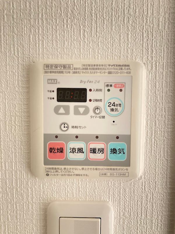 スプランディッド難波Ⅱのその他