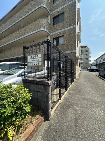 プラムハイツ１のその他共用部分