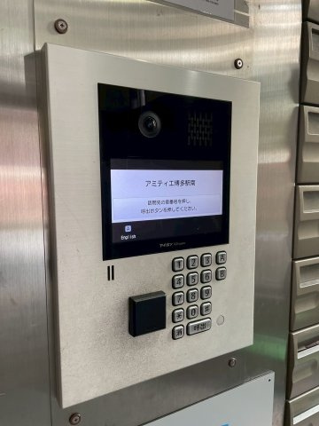 アミティエ博多駅南のセキュリティ