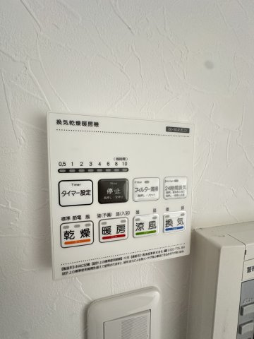 サンシャインひがし大橋の設備