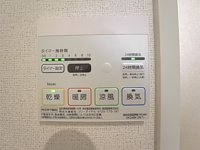モンマール三宮の設備