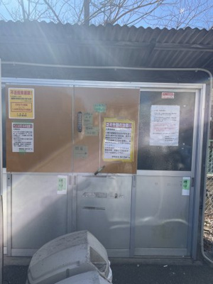 【その他共用部分】 | コーポM