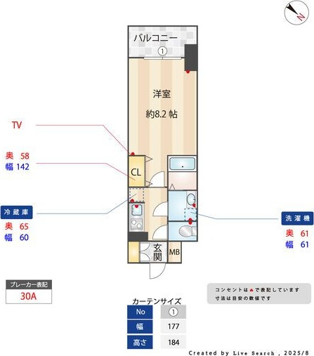 S-RESIDENCE金山altano(アルターノ)の間取り