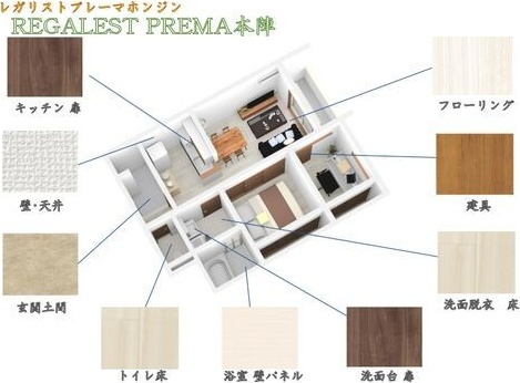 REGALEST PREMA本陣の内装