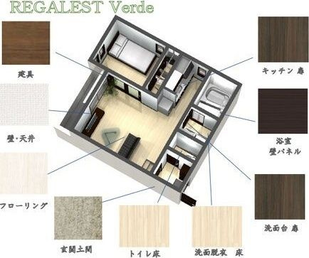 REGALEST  Verde(ヴェルデ)の内装