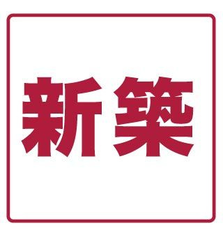 シーズンフラッツ本郷のロビー